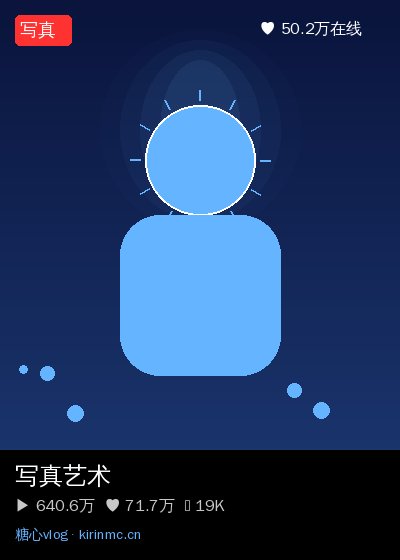 国产一区社区直播 2