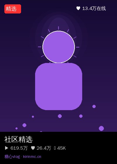 国产一区社区直播 4