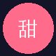 国产一区用户头像